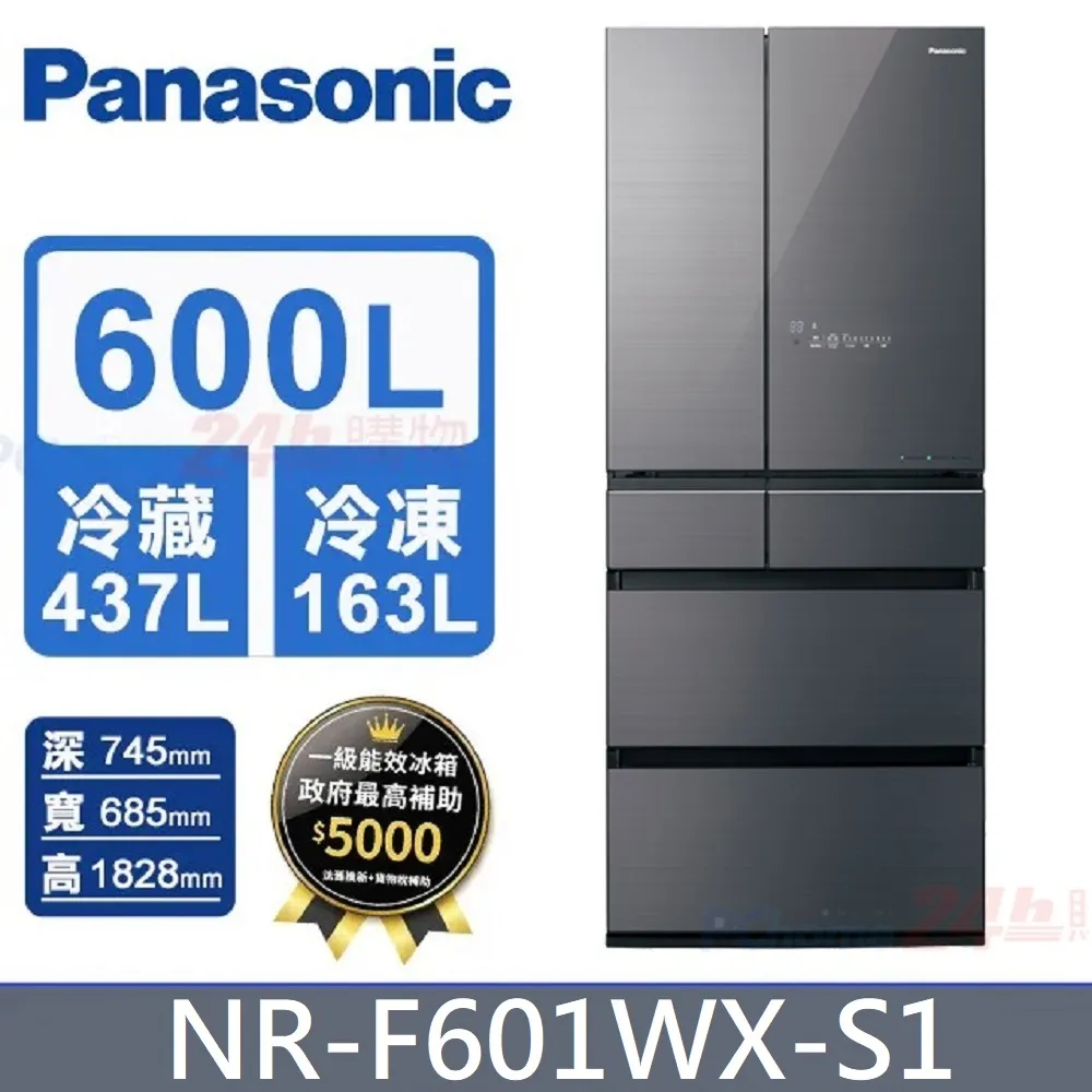 Panasonic 日製600公升六門變頻玻璃冰箱 NR-F601WX-X1(鑽石黑) 歷史價格詳細信息