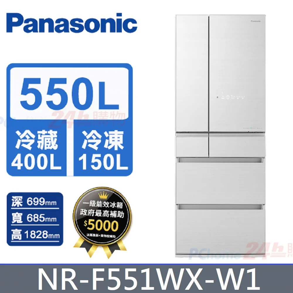 NR-F551WX 可退稅 買國際 要服務 找天母=Panasonic 日本原裝進口冰箱 歷史價格詳細信息