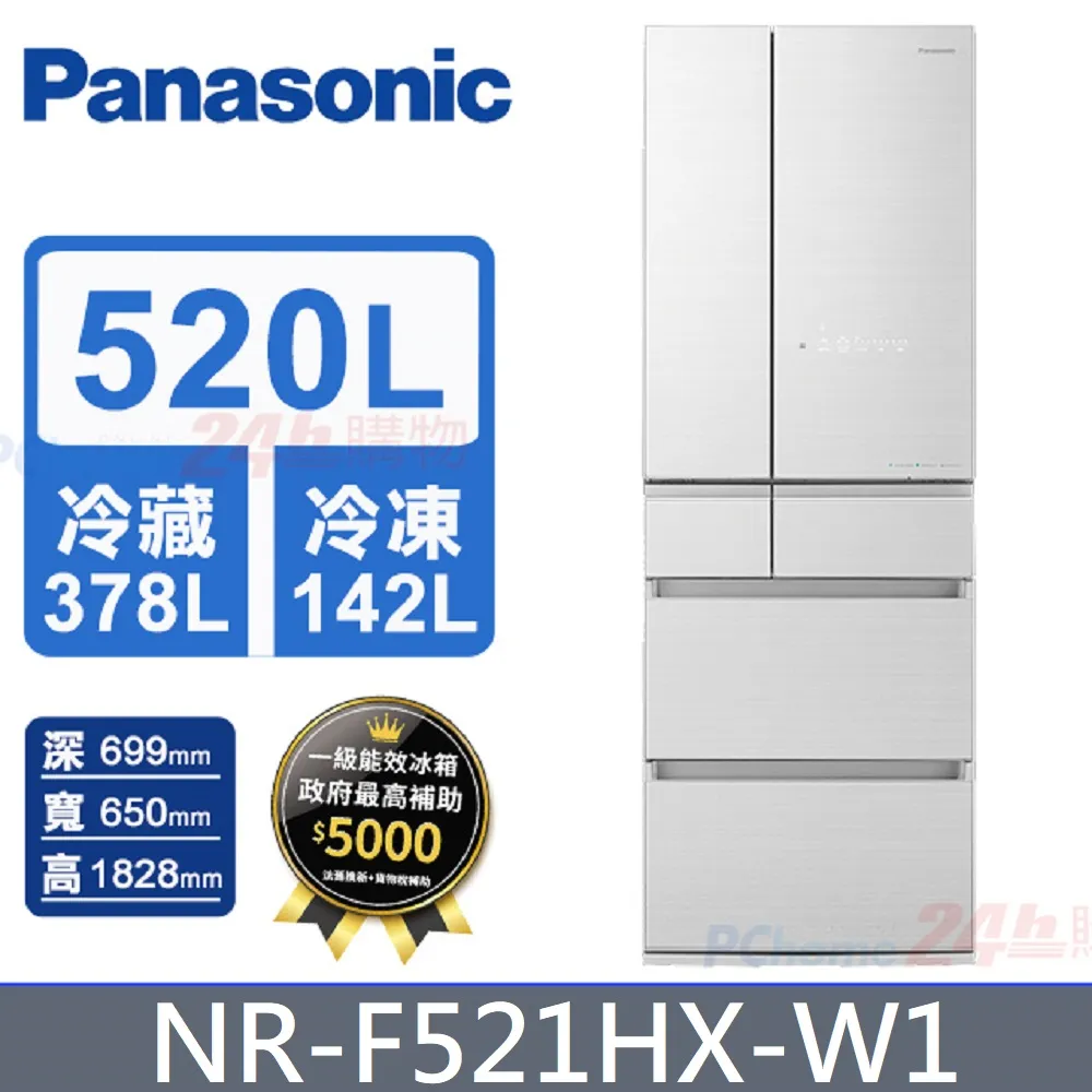 Panasonic 日製520公升六門變頻玻璃冰箱 NR-F521HX-X1(鑽石黑) 歷史價格詳細信息