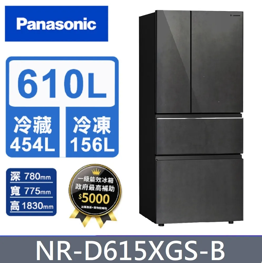 610公升《586家電館》CHIMEI奇美變頻三門冰箱【UR-P61VC1】符合新能效1級節能高標準 歷史價格詳細信息
