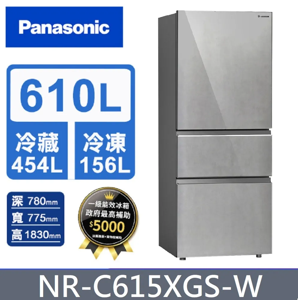 610公升《586家電館》CHIMEI奇美變頻三門冰箱【UR-P61VC1】符合新能效1級節能高標準 歷史價格詳細信息