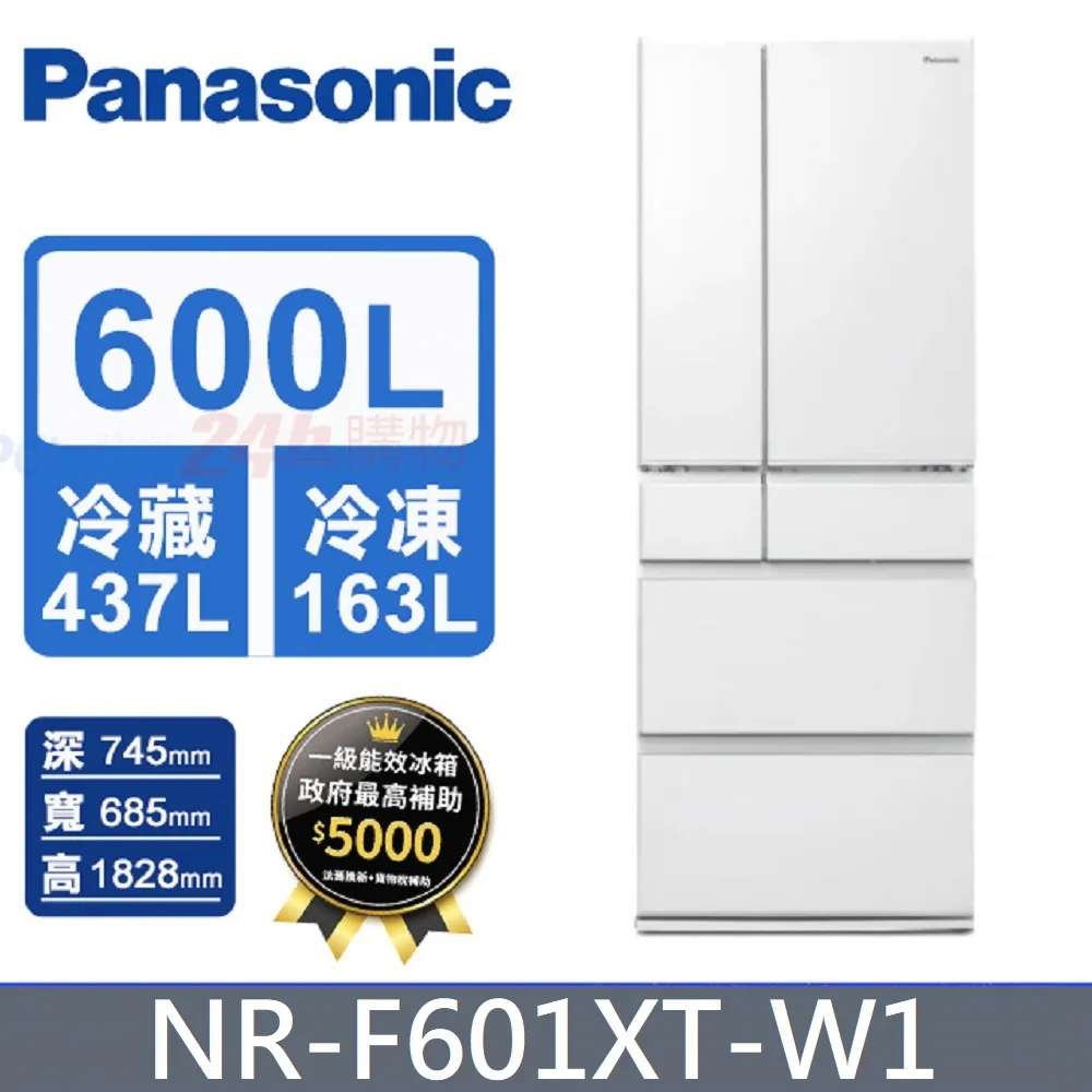 Panasonic 國際牌 日製600公升六門變頻冰箱 NR-F601XT-C1(瓷釉灰) 歷史價格詳細信息