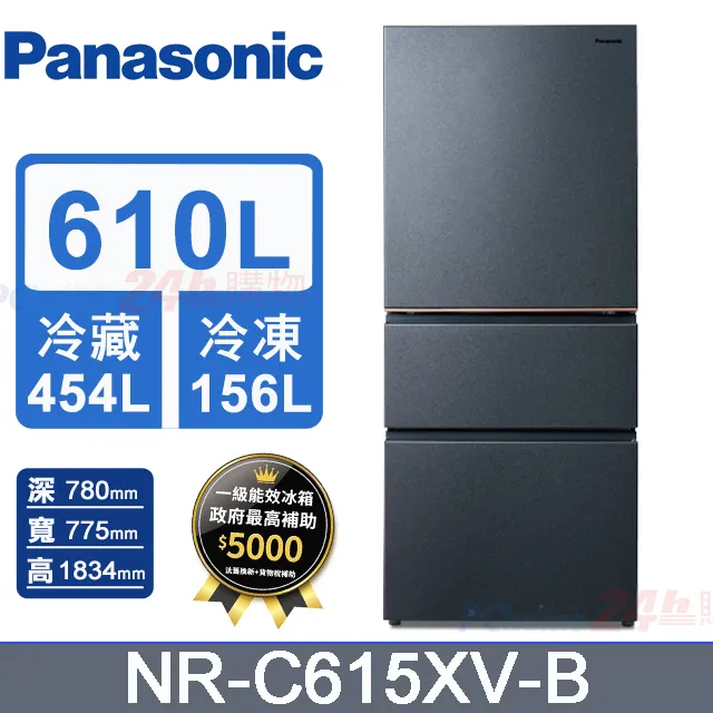 PANASONIC 國際牌 610L三門無邊框玻璃系列電冰箱 NR-C611XGS 歷史價格詳細信息