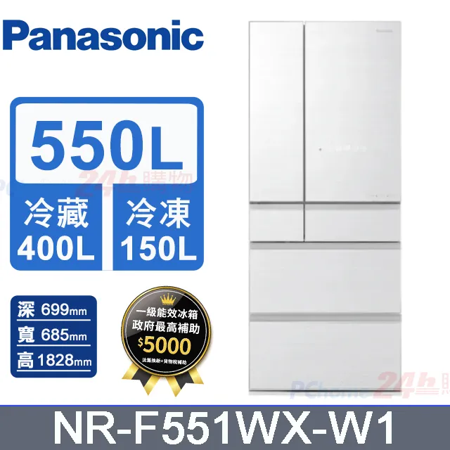 NR-F551WX 可退稅 買國際 要服務 找天母=Panasonic 日本原裝進口冰箱 歷史價格詳細信息