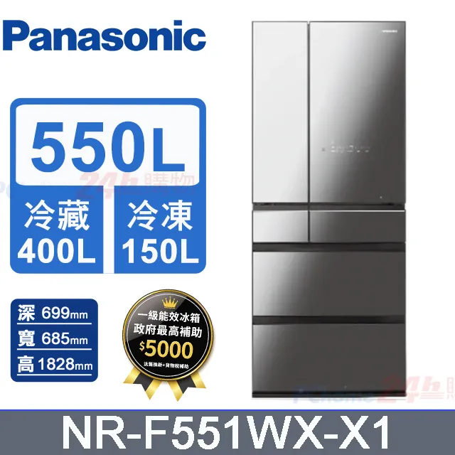 NR-F551WX 可退稅 買國際 要服務 找天母=Panasonic 日本原裝進口冰箱 歷史價格詳細信息