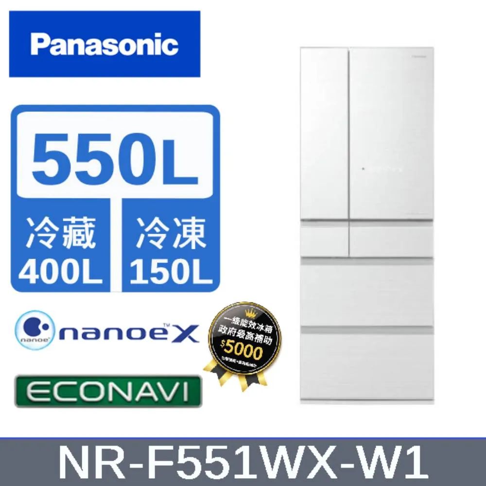 NR-F551WX 可退稅 買國際 要服務 找天母=Panasonic 日本原裝進口冰箱 歷史價格詳細信息