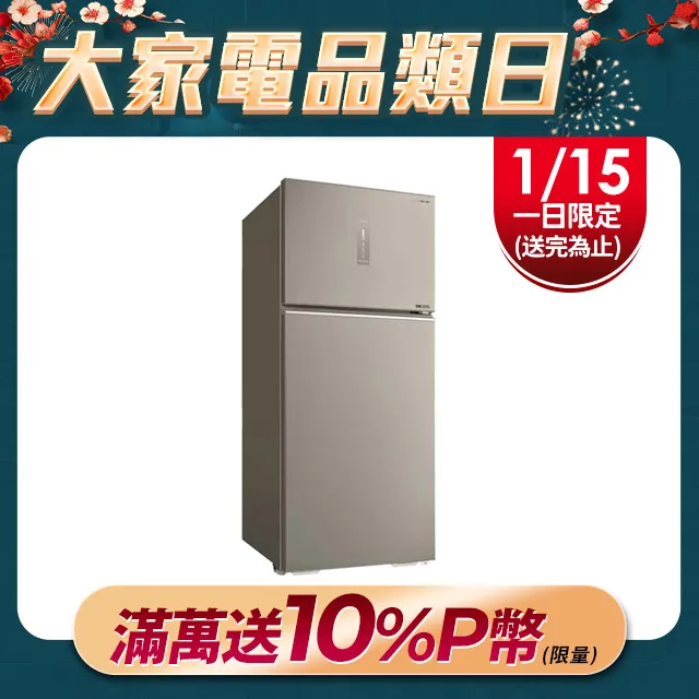 SANLUX 台灣三洋 580L 三門直流變頻電冰箱 SR-C580CV1A 歷史價格詳細信息
