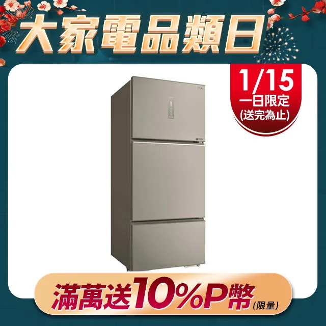 SANLUX 台灣三洋 580L 三門直流變頻電冰箱 SR-C580CV1A 歷史價格詳細信息