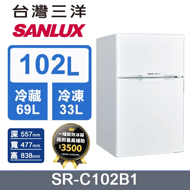 台灣三洋SANLUX【SR-C560DV1】四門變頻560公升冰箱 歷史價格詳細信息
