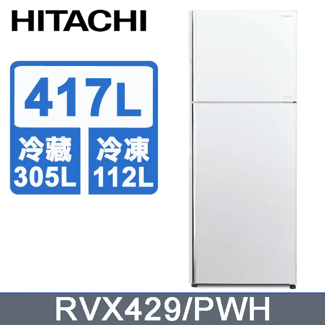 日立417L泰國製變頻雙門冰箱  R-VX429B(SL) 【全國電子】 歷史價格詳細信息