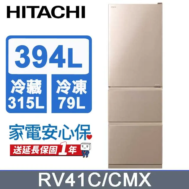 HITACHI 日立 394公升變頻三門冰箱 RV41C星燦灰(BBK) 歷史價格詳細信息