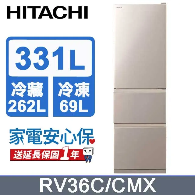 HITACHI日立331公升變頻三門冰箱RV36C 歷史價格詳細信息