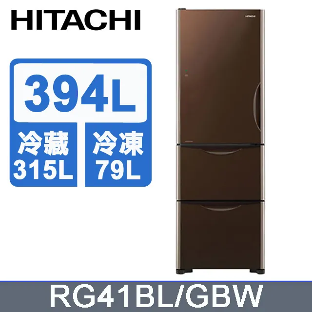 HITACHI 日立 394公升變頻三門冰箱 RG41B琉璃白(GPW) 歷史價格詳細信息