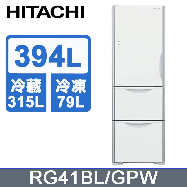 HITACHI 日立 394公升變頻三門冰箱 RG41B琉璃白(GPW) 歷史價格詳細信息