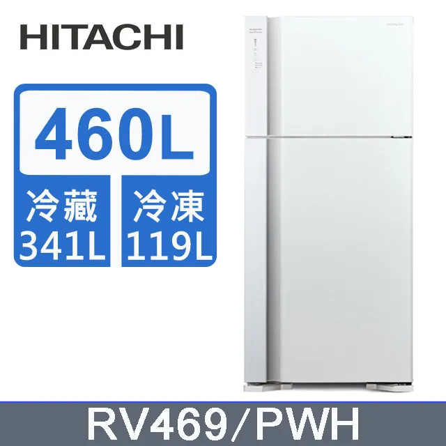【HITACHI 日立】460L一級能效變頻雙門冰箱(RV469-PWH) 歷史價格詳細信息