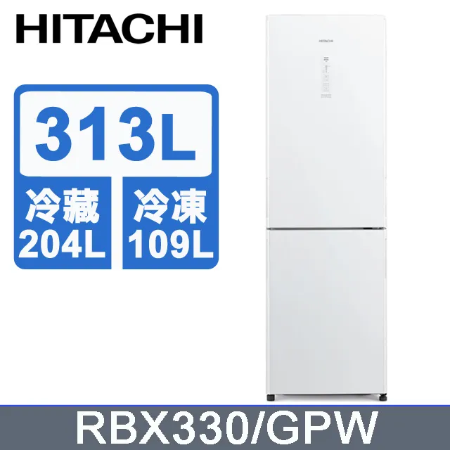 HITACHI日立 313公升 1級變頻 2門電冰箱 RBX330-GPW琉璃白/XGR漸層琉璃黑 LED照明燈(冷藏室) 全室強化玻璃層架 歷史價格詳細信息