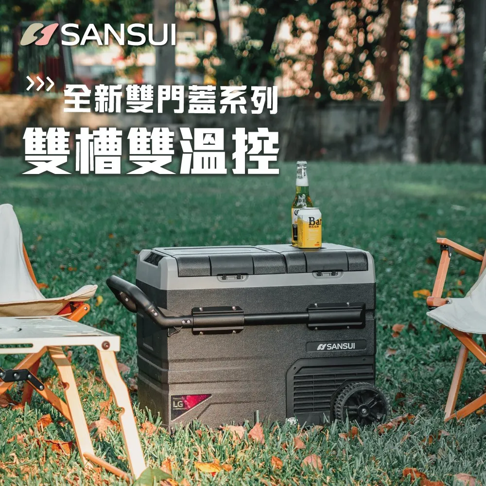 【SANSUI 山水】雙門雙溫控行動冰箱行動冰箱45L 小冰箱/露營冰箱 LG壓縮機(SL-G45N) 歷史價格詳細信息