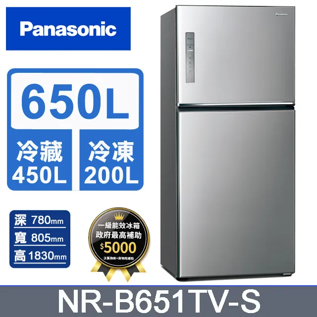 Panasonic國際牌 無邊框鋼板498公升雙門冰箱NR-B493TV-K(晶漾黑) 歷史價格詳細信息