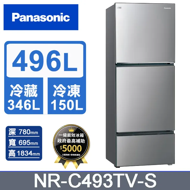 Panasonic國際牌 無邊框鋼板498公升雙門冰箱NR-B493TV-K(晶漾黑) 歷史價格詳細信息