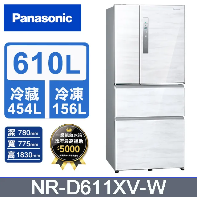 Panasonic國際牌 無邊框鋼板498公升雙門冰箱NR-B493TV-K(晶漾黑) 歷史價格詳細信息