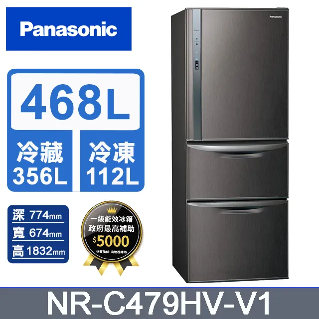Panasonic 國際牌 ECONAVI日製六門501L變頻電冰箱 NR-F507VT-W1 -含基本安裝+舊機回收 歷史價格詳細信息
