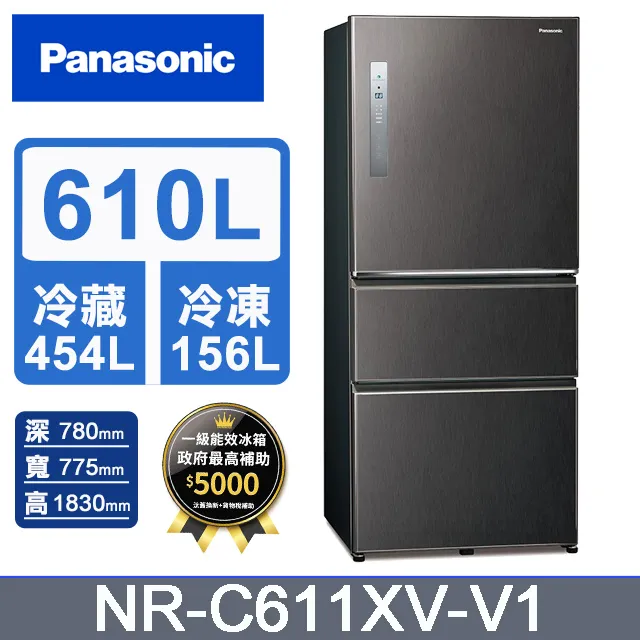 Panasonic國際牌【NR-C611XV-V1】610公升三門變頻絲紋黑冰箱(含標準安裝) 歷史價格詳細信息