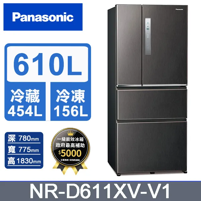 Panasonic國際牌【NR-D611XV-V1】610公升四門變頻絲紋黑冰箱(含標準安裝) 歷史價格詳細信息