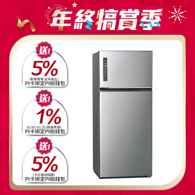 Panasonic 國際牌 NR-B581TV 無邊框鋼板鋼板 579公升 NR-B581TV【領券再折】 歷史價格詳細信息