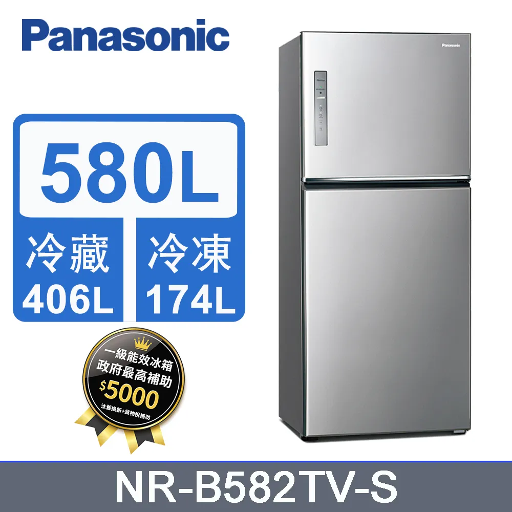Panasonic 國際牌 580L 1級變頻 2門 電冰箱 ~NR-B582TV~另售  NR-B493TV 歷史價格詳細信息