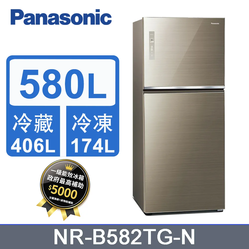 Panasonic國際牌【NR-B582TG-N】580公升雙門變頻冰箱翡翠金 歷史價格詳細信息