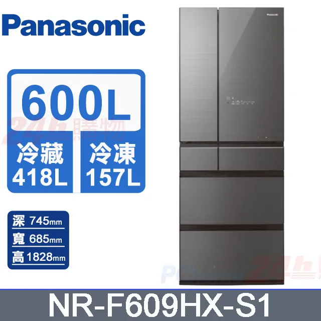 Panasonic國際牌【NR-F609HX-S1】600公升六門變頻雲霧灰冰箱(含標準安裝) 歷史價格詳細信息