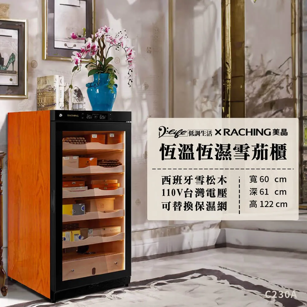 RACHING美晶-恆溫恆濕雪 茄 櫃C380A(黑) 歷史價格詳細信息