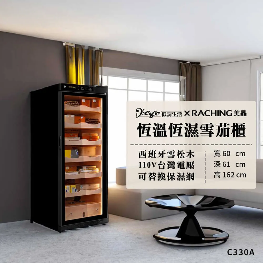 RACHING美晶-恆溫恆濕雪 茄 櫃C380A(黑) 歷史價格詳細信息