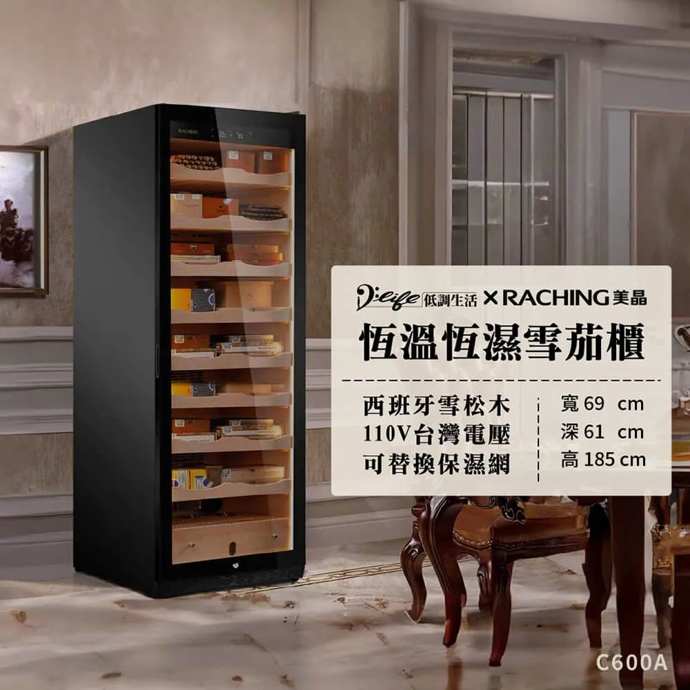 RACHING美晶-恆溫恆濕雪 茄 櫃C380A(黑) 歷史價格詳細信息