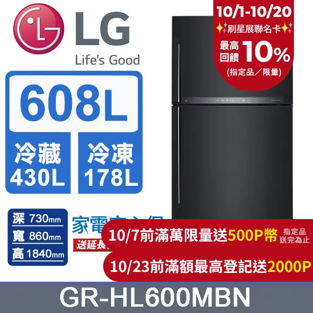LG樂金GR-HL600MB直驅變頻上下門冰箱 送雙人牌日式廚刀、刀具七件組 歷史價格詳細信息