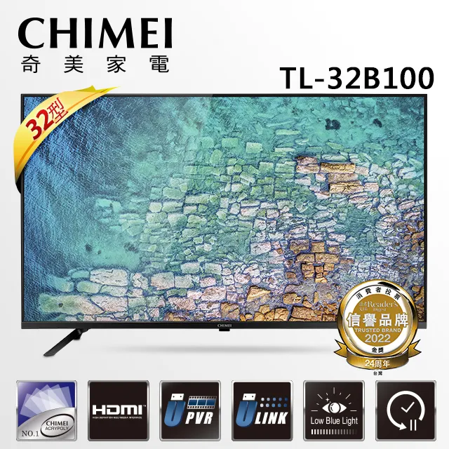 CHIMEI 奇美32型LED低藍光液晶顯示器(TL-32A900) 歷史價格詳細信息