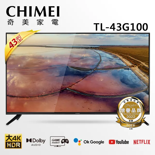 奇美43型4K聯網LED顯示器  TL-43M500 【全國電子】 歷史價格詳細信息