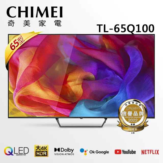 【CHIMEI奇美】65型4K Google TV連網液晶顯示器_不含視訊盒 TL-65G200 歷史價格詳細信息