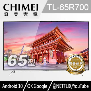 大同 65吋4K連網AndroidTV電視(含標準安裝)【UH-65XT500】 歷史價格詳細信息