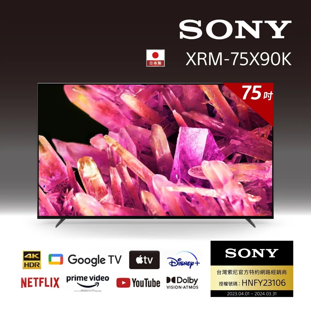SONY 4K HDR FDR-AX700 數位攝影機 公司貨 歷史價格詳細信息