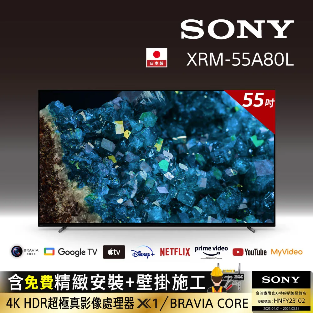 【固定式壁掛施工及安裝】70~75吋液晶電視(市售電視都通用) 歷史價格詳細信息