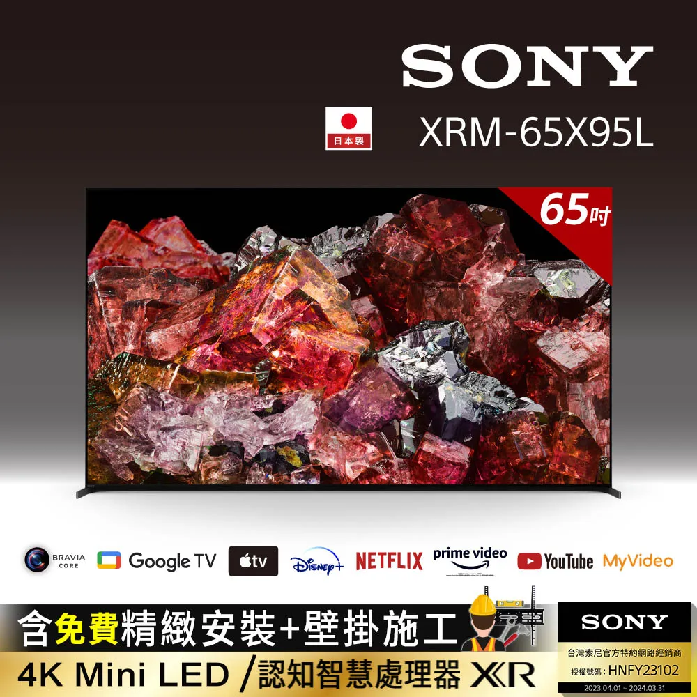 【固定式壁掛施工及安裝】70~75吋液晶電視(市售電視都通用) 歷史價格詳細信息