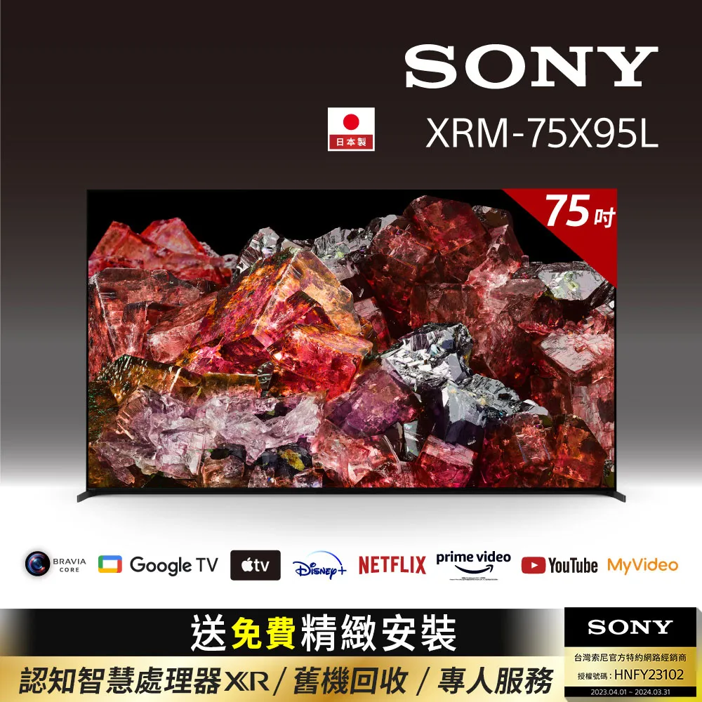 Sony BRAVIA 75吋 4K HDR Full Array LED Google TV顯示器 KM-75X85L 歷史價格詳細信息