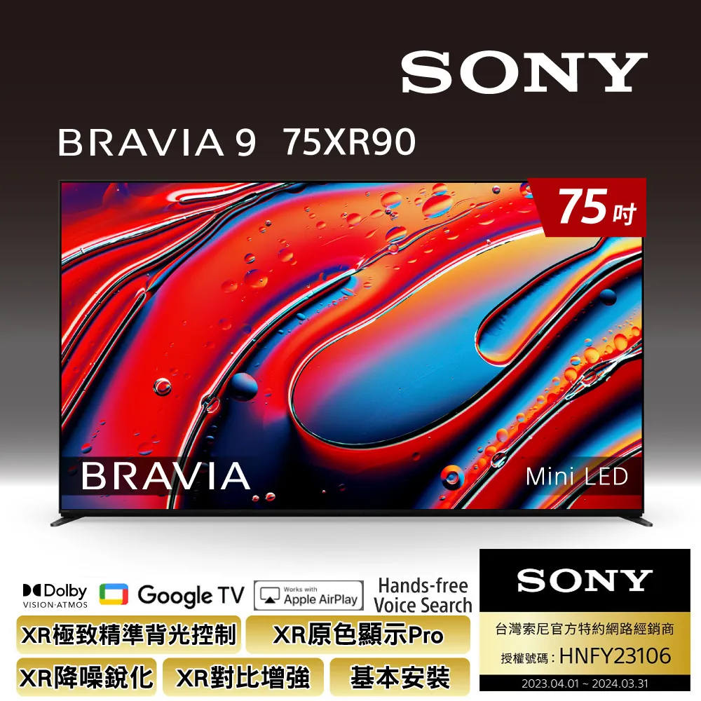 Sony BRAVIA 75吋 4K HDR LED Google TV 顯示器 KM- 75X80K 歷史價格詳細信息