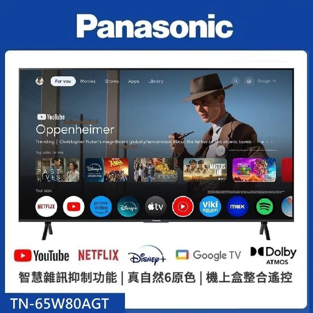 Panasonic 國際牌 65吋4K連網LED液晶電視 TH-65MX650W -含基本安裝+舊機回收 歷史價格詳細信息