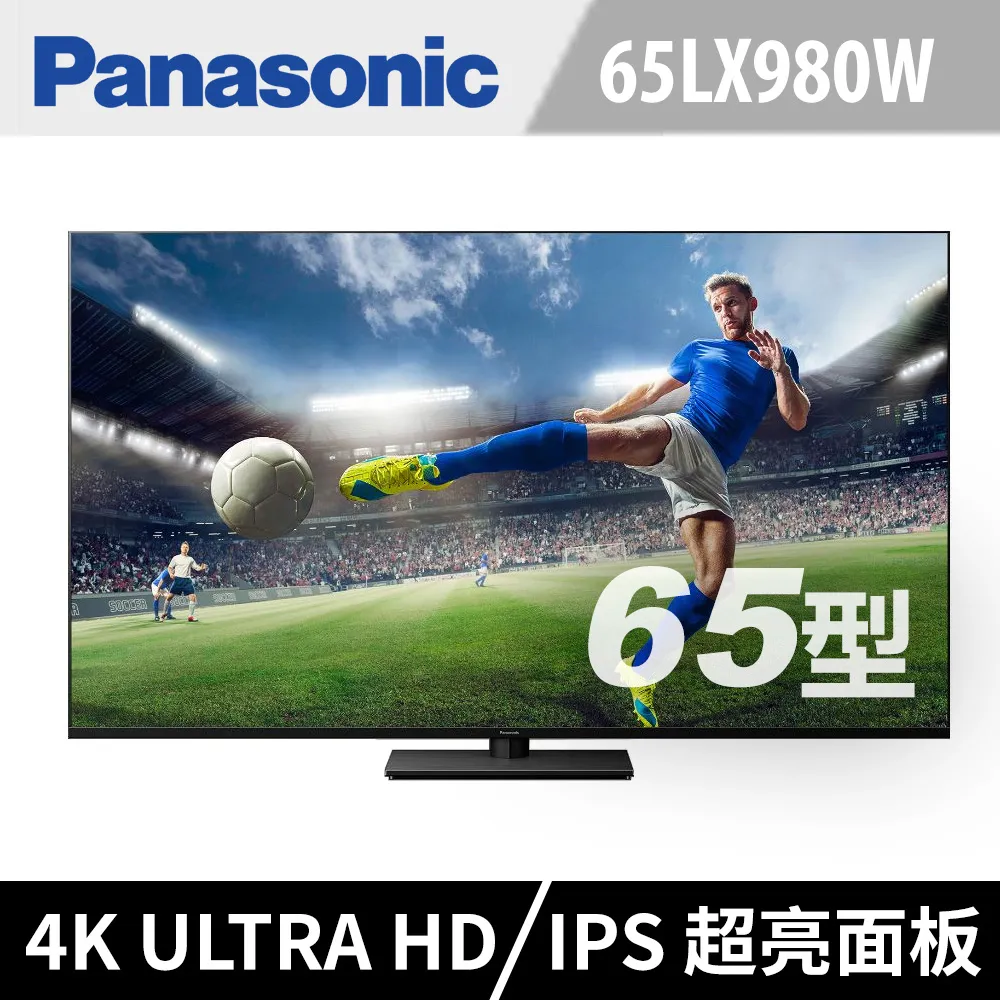 Panasonic國際牌【TH-65LX980W】65吋4K聯網電視(含標準安裝) 歷史價格詳細信息