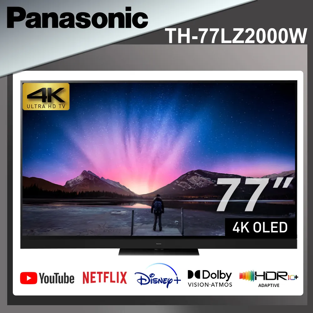 Panasonic 國際 TH-77LZ2000W 77型 4K OLED液晶電視 歷史價格詳細信息