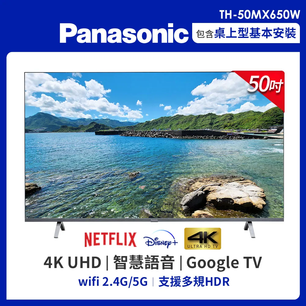 PANASONIC 國際 TH-50LX650W 燈條 TCL50D11-ZC62AG-03D 拆機良品 歷史價格詳細信息
