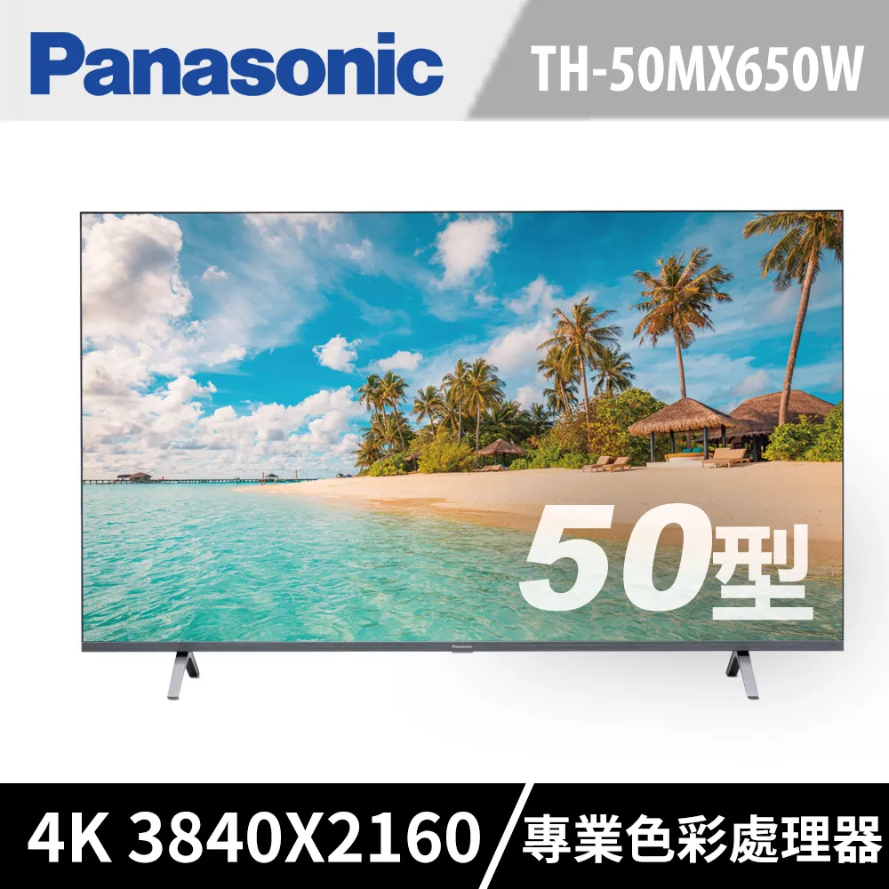 PANASONIC 國際 TH-50LX650W 燈條 TCL50D11-ZC62AG-03D 拆機良品 歷史價格詳細信息
