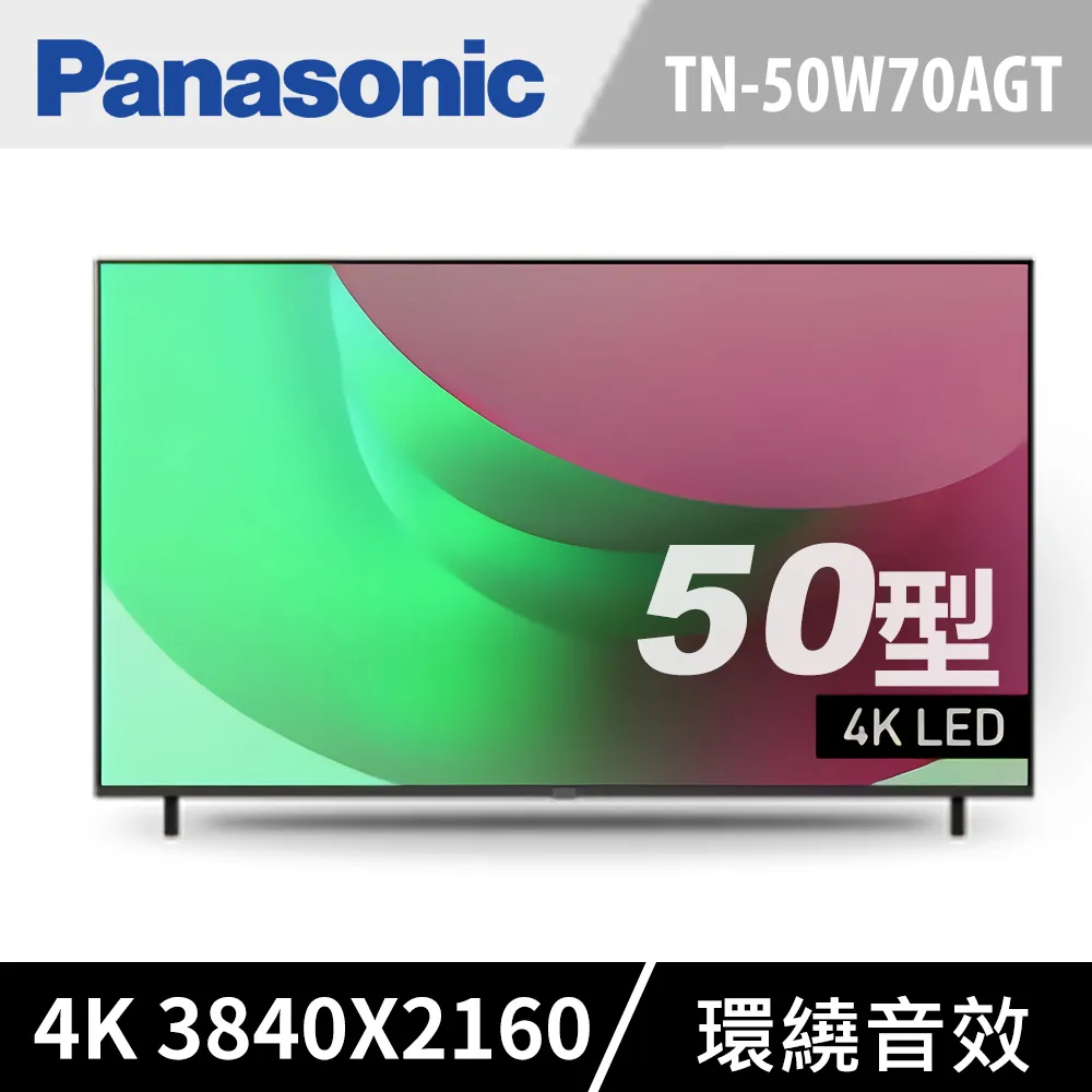 Panasonic 國際牌50型4K UHD聯網液晶顯示器 TH-50LX650W 歷史價格詳細信息